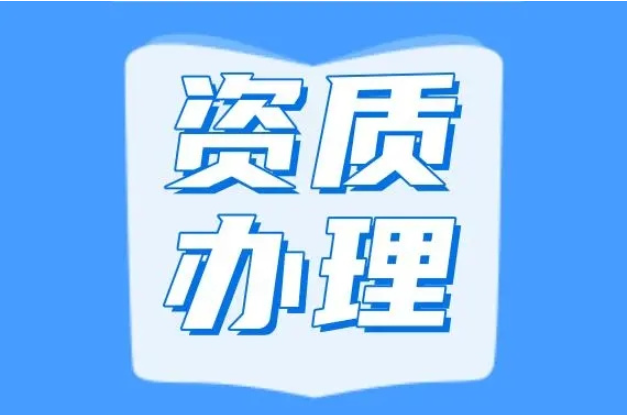 食品经营许可证（热食制售、预包装、散装、饮品）